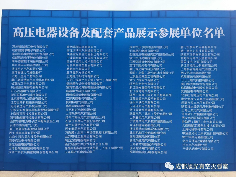 高压电器在电力系统中的作用不容忽视，它们确保了电力传输的安全性和可靠性。今天我们就来深入探讨一下高压电器行业的发展趋势和未来方向。